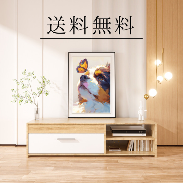 【蝶犬戯舞 - バーニーズマウンテン犬の子犬 No.3】春・蝶・子犬・アートポスター・犬の絵・犬の絵画 4枚目の画像