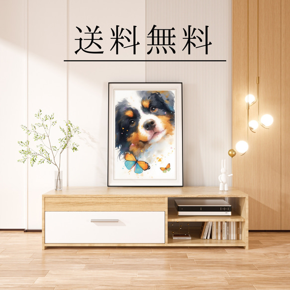 【蝶犬戯舞 - バーニーズマウンテン犬の子犬 No.4】春・蝶・子犬・アートポスター・犬の絵・犬の絵画 4枚目の画像