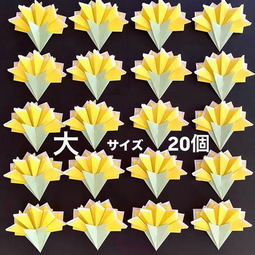 激安！特価品 折り紙 カーネーション 春壁面 その他 母の日 父の日 製作パーツ クラフト・布製品