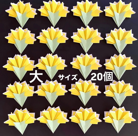 カーネーション 折り紙 春壁面 製作パーツ 父の日 母の日 その他素材