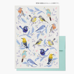 レターセット［A5］Lovely Birding 3枚目の画像