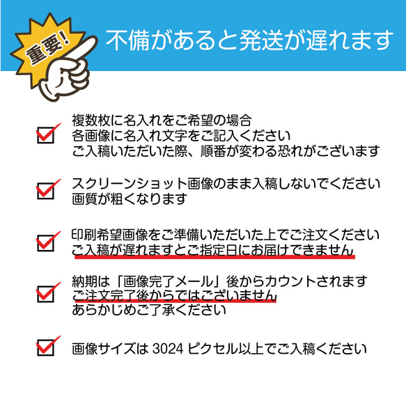 名入れ 無料 オリジナル フェイスタオル(タオル 応援 チームタオル 応援 推し活 記念品 卒業記念 卒団記念 引退) 10枚目の画像