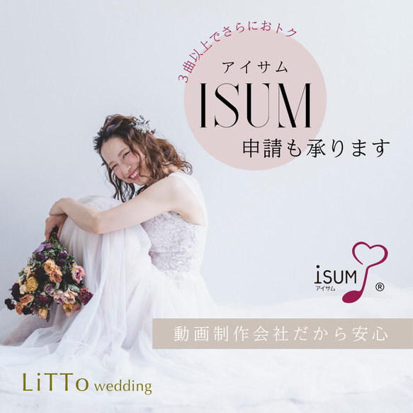 【結婚式プロフィールムービー】emotional 感動的なウェディングムービー 6枚目の画像