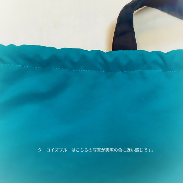 バイカラー撥水ナイロンタフタ☆体操着入れナップサック（ターコイズブルー×ネイビー） 6枚目の画像