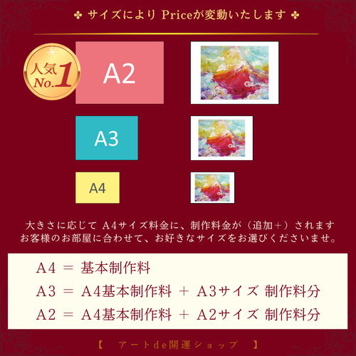 龍】辰 ドラゴン 青 富士 山 インテリア 玄関 リビング 壁 絵
