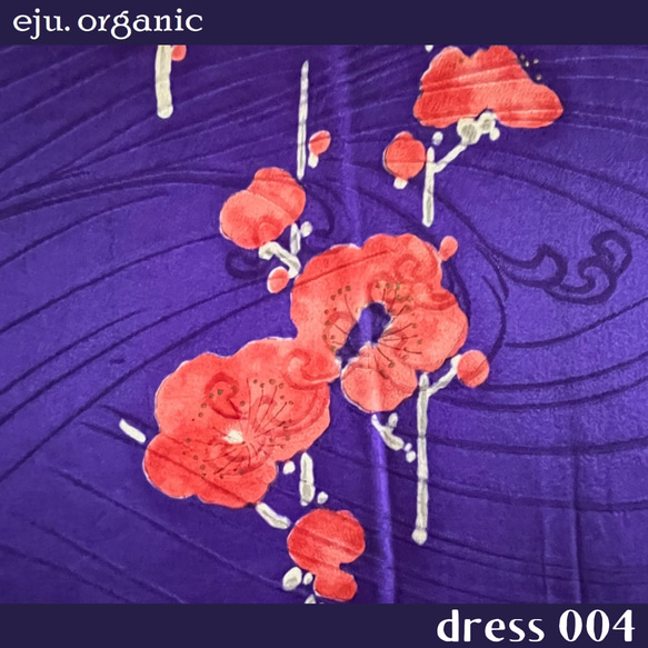 eju.organic【kimono dress 004】着物ドレス、留袖ドレス、ワンピース、着物リメイク 7枚目の画像