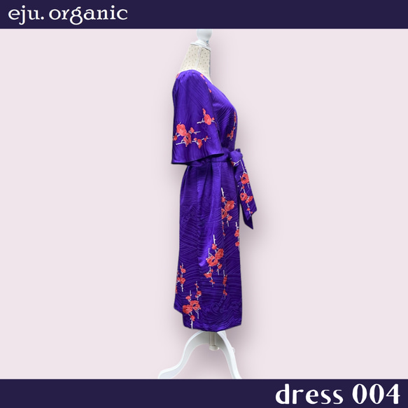 eju.organic【kimono dress 004】着物ドレス、留袖ドレス、ワンピース、着物リメイク 3枚目の画像