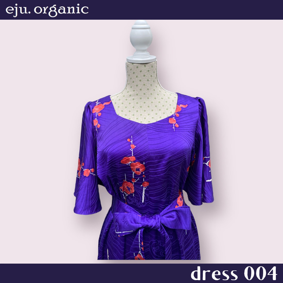 eju.organic【kimono dress 004】着物ドレス、留袖ドレス、ワンピース、着物リメイク 5枚目の画像
