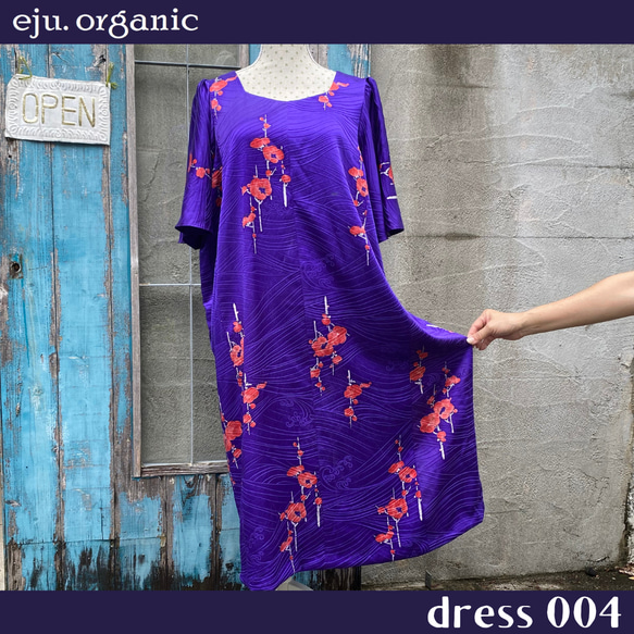 eju.organic [和服洋裝 004] 和服洋裝、留袖洋裝、洋裝、和服翻拍 第6張的照片