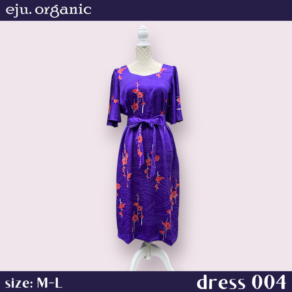 eju.organic [和服洋裝 004] 和服洋裝、留袖洋裝、洋裝、和服翻拍 第1張的照片