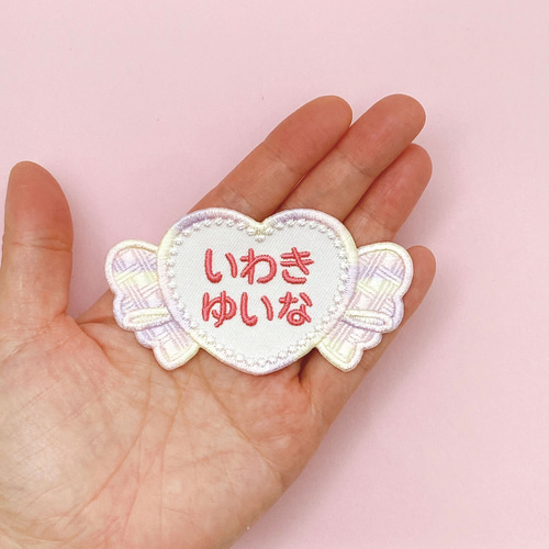 お名前ワッペン♡刺繍♡清楚・姫系ハートのガーリーリボン 名前シール