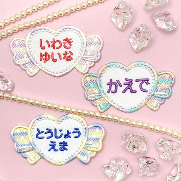 お名前ワッペン♡刺繍♡清楚・姫系ハートのガーリーリボン 名前