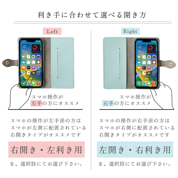 サフィアーノレザー スマホケース 本革 手帳型 ほぼ全機種対応 名入れ  文字入れ くすみカラー 母の日 15枚目の画像