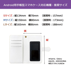 iPhone15 14 13 12 Android　手帳型スマホケース　ヴィンテージ風猫 7枚目の画像