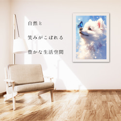 【蝶犬戯舞 - 日本スピッツ犬の子犬 No.2】春・蝶・子犬・アートポスター・犬の絵・犬の絵画 6枚目の画像