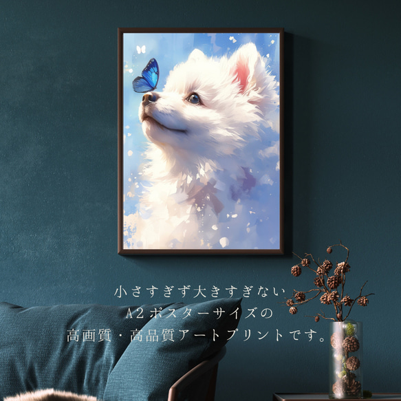 【蝶犬戯舞 - 日本スピッツ犬の子犬 No.2】春・蝶・子犬・アートポスター・犬の絵・犬の絵画 2枚目の画像