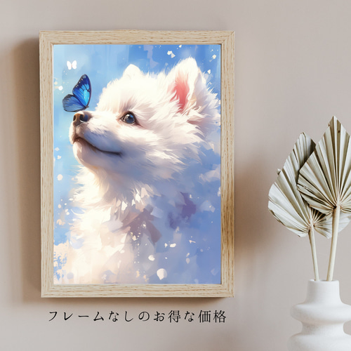 蝶犬戯舞 - 日本スピッツ犬の子犬 No.2】春・蝶・子犬・アートポスター