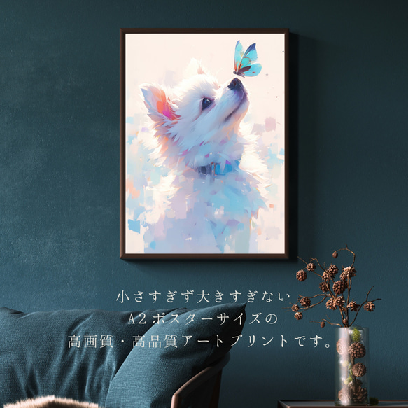 【蝶犬戯舞 - 日本スピッツ犬の子犬 No.3】春・蝶・子犬・アートポスター・犬の絵・犬の絵画 2枚目の画像