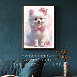 【蝶犬戯舞 - 日本スピッツ犬の子犬 No.4】春・蝶・子犬・アートポスター・犬の絵・犬の絵画 2枚目の画像
