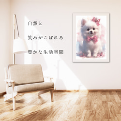 【蝶犬戯舞 - 日本スピッツ犬の子犬 No.4】春・蝶・子犬・アートポスター・犬の絵・犬の絵画 6枚目の画像