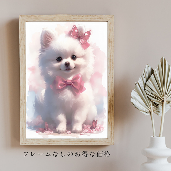 【蝶犬戯舞 - 日本スピッツ犬の子犬 No.4】春・蝶・子犬・アートポスター・犬の絵・犬の絵画 5枚目の画像