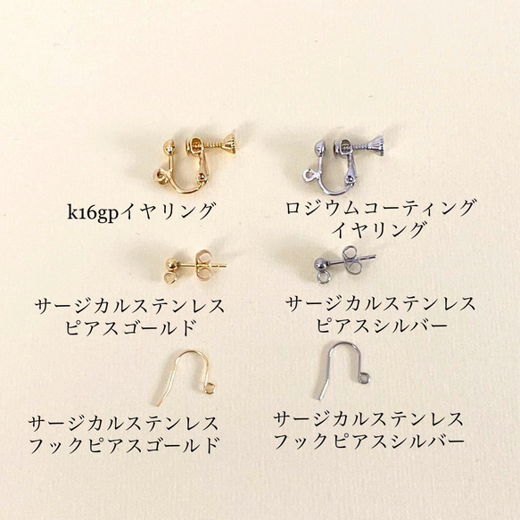 isoginchakuワイヤー耳飾り［ホワイト］ビーズ　ピアス／イヤリング 7枚目の画像