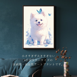 【蝶犬戯舞 - 日本スピッツ犬の子犬 No.5】春・蝶・子犬・アートポスター・犬の絵・犬の絵画 2枚目の画像