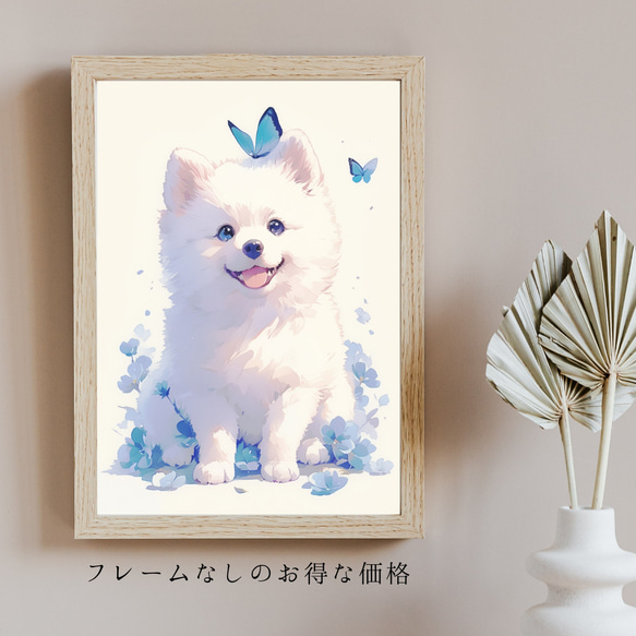 【蝶犬戯舞 - 日本スピッツ犬の子犬 No.5】春・蝶・子犬・アートポスター・犬の絵・犬の絵画 5枚目の画像