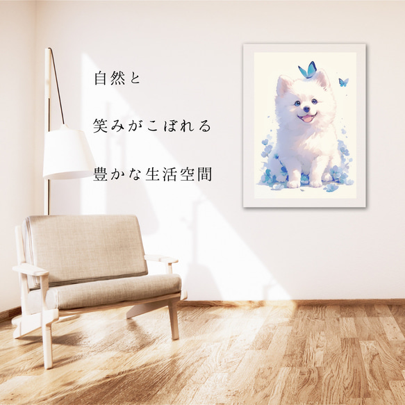【蝶犬戯舞 - 日本スピッツ犬の子犬 No.5】春・蝶・子犬・アートポスター・犬の絵・犬の絵画 6枚目の画像