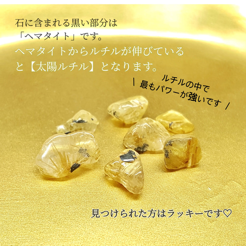 特選品】黄金針がぎっしり！ブラジル産タイチンルチルクォーツ