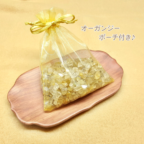 ゴールドルチル 水晶　原石　天然石　台座＋さざれ付き 開運 爆買 金運 アップ 浄化 用 セット ルチル クォーツ さざれ 石 皿