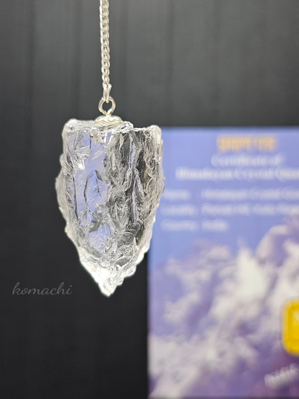 ヒマラヤ産 証明書付 Silver 天然水晶ペンデュラム(大) インド クル パールバティ 1枚目の画像