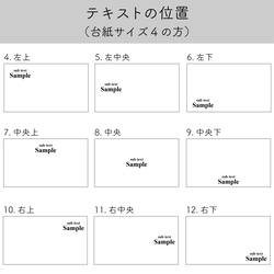 セミオーダー　高級紙使用  箔押しアクセサリー台紙 14枚目の画像