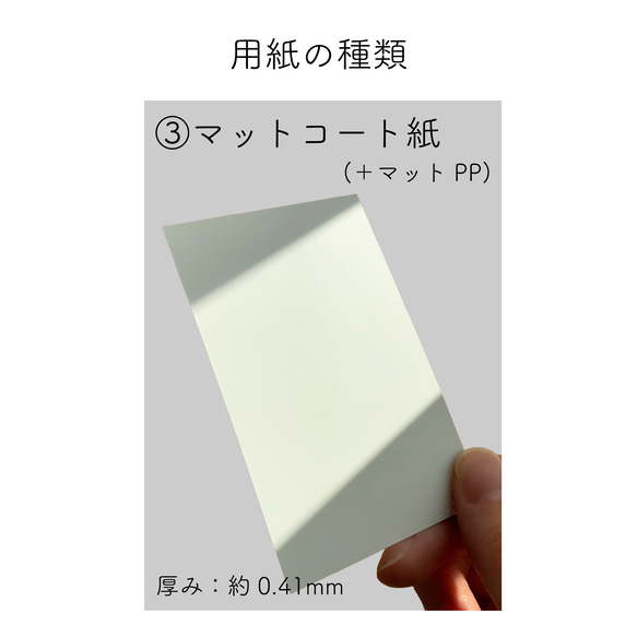 セミオーダー　高級紙使用  箔押しアクセサリー台紙 6枚目の画像