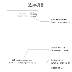 セミオーダー　高級紙使用  箔押しアクセサリー台紙 17枚目の画像