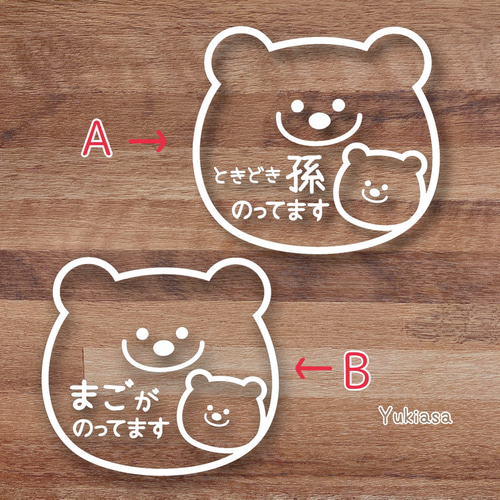 子供の絵をカッティングステッカーに♡ 楽天市場】赤ちゃん イラスト child on board カッティング