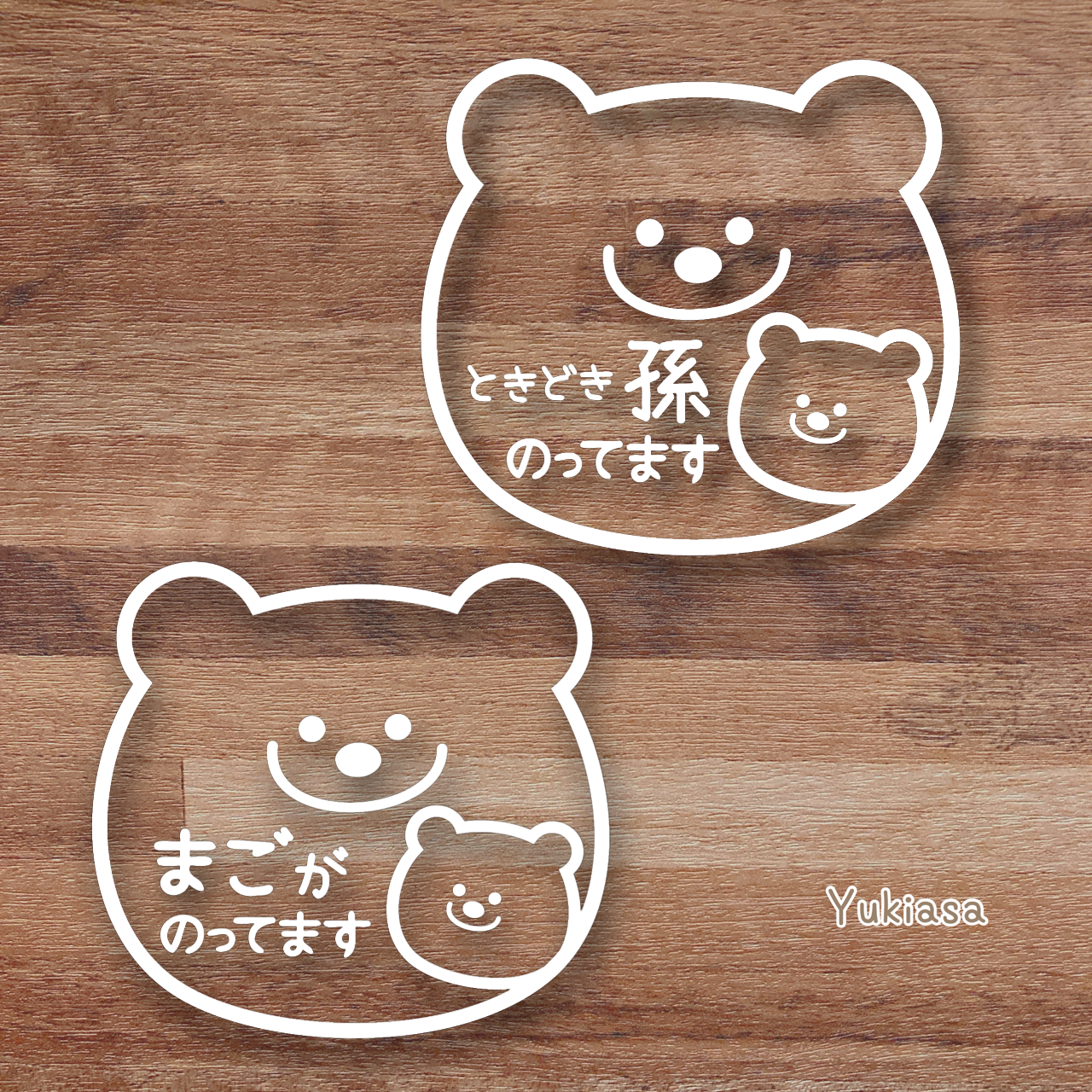 まーさー様♡ありがとうございます♡