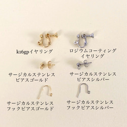 isoginchaku ワイヤー耳飾り［パープル］ビーズ　ピアス／イヤリング 7枚目の画像