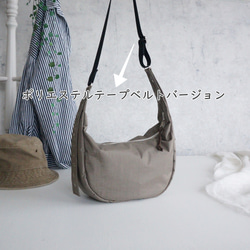 2way圓形不對稱絲帶單肩包（卡其米色） 小巧大容量【Hobo bag】 第5張的照片