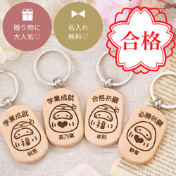 オーダーページ　シャカシャカキーホルダー レジンキーホルダー／オーダー受付中／シャカシャカキーホルダー