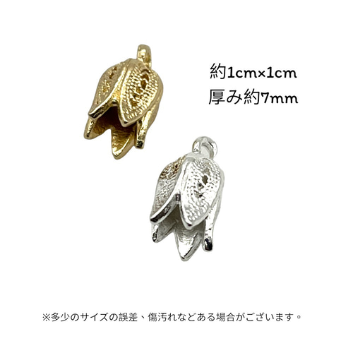 お花　　チャーム資材　　10個 お花 チャーム資材 10個 【公式通販】