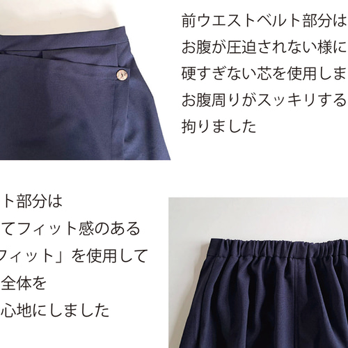 ラップ風キュロットロングスカート キュロット・ワイドパンツ