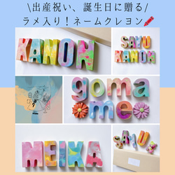 出産祝い」「誕生日」アルファベットネームクレヨン MIXマーブル