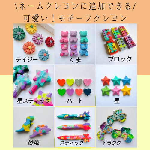 出産祝い」「誕生日」アルファベットネームクレヨン MIXマーブル