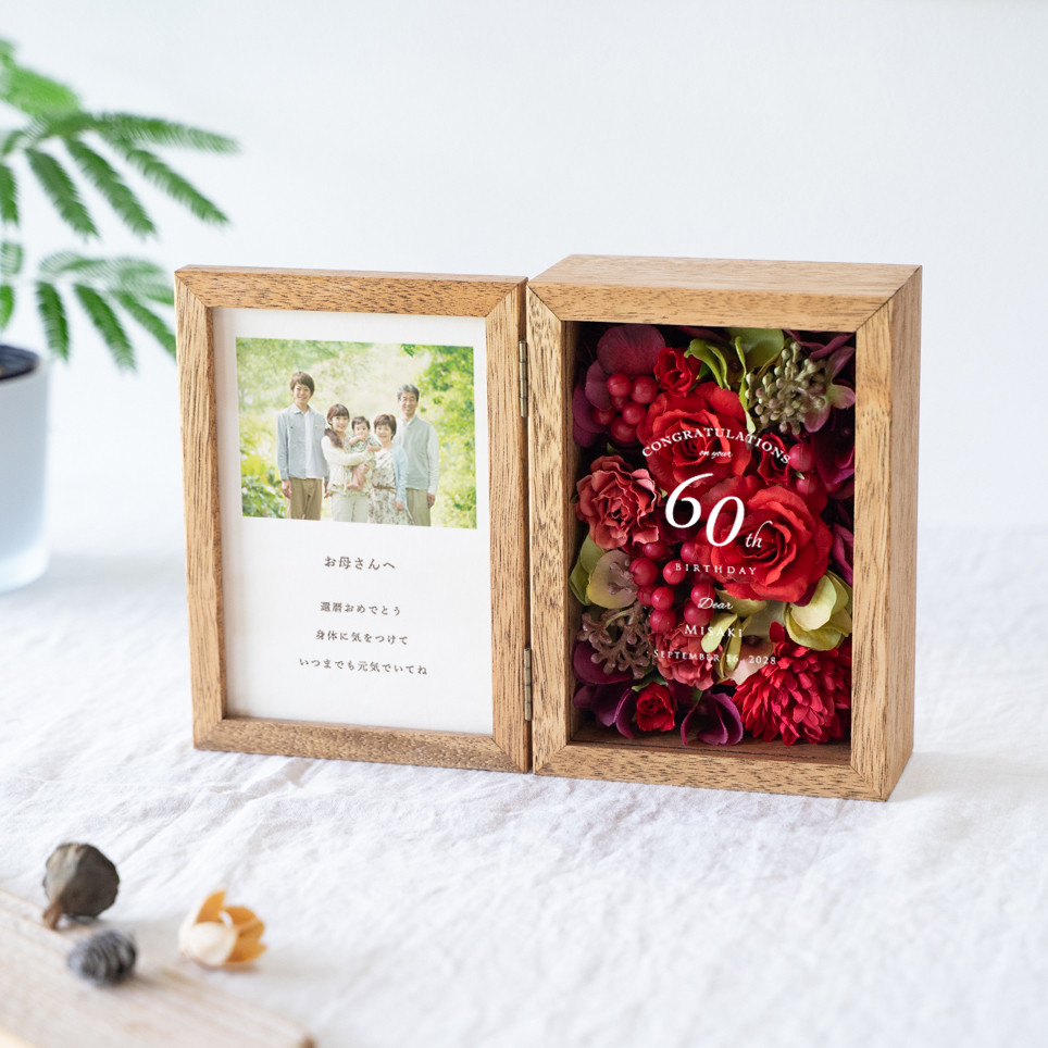 【子育て感謝状】ワインレッドのフォトボックス【両親贈呈品】【親ギフト】