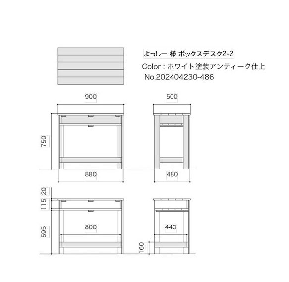 【よっしー様専用ページ】オーダーボックスデスク2　ホワイト-2 1枚目の画像