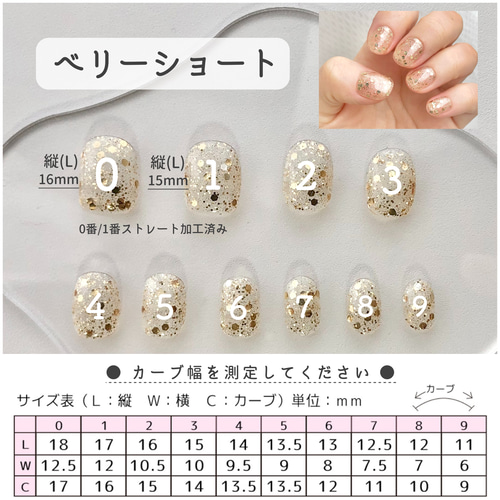 ゆにこ♥ ネイルチップ no.020/no.028 ベリーショート Amazon | Sun&Beam ネイルチップ ベリーショート 人気 3D爪 つけ爪