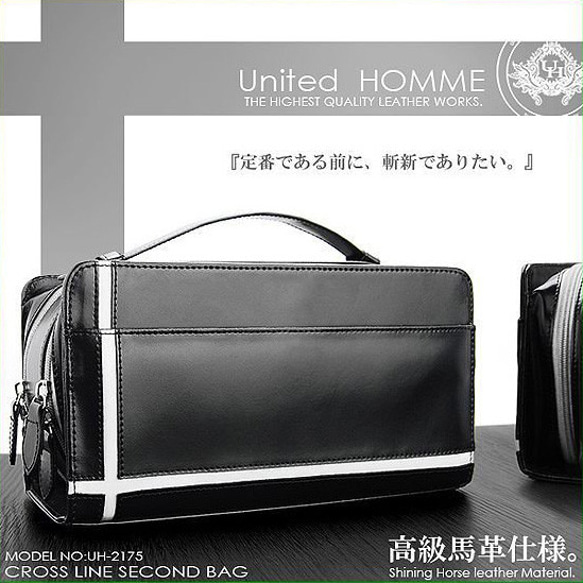 【unitedHOMME】馬革クロスラインセカンドバッグ■UH-2175BK■メンズポーチ本体ブラック■4色展開 8枚目の画像