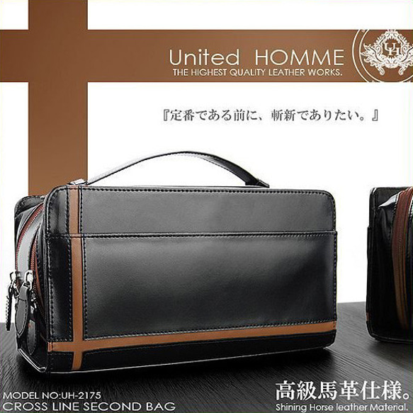 【unitedHOMME】馬革クロスラインセカンドバッグ■UH-2175BK■メンズポーチ本体ブラック■4色展開 10枚目の画像