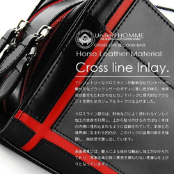 【unitedHOMME】馬革クロスラインセカンドバッグ■UH-2175BK■メンズポーチ本体ブラック■4色展開 5枚目の画像